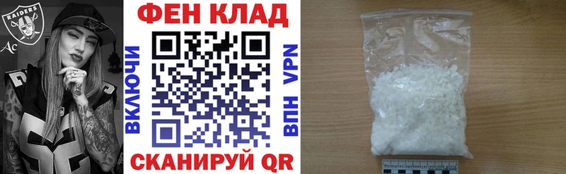 АМФ Розовый  Окуловка 