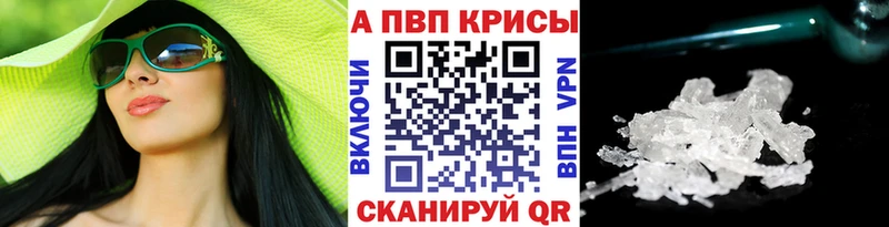 blacksprut ССЫЛКА  Окуловка  А ПВП кристаллы  как найти наркотики 