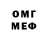 Кокаин VHQ Dadto3