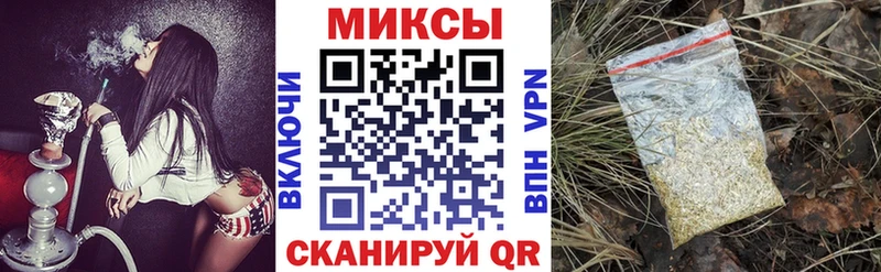 blacksprut онион  Окуловка  Бутират 99% 