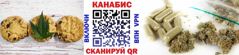 Печенье с ТГК марихуана  Окуловка 