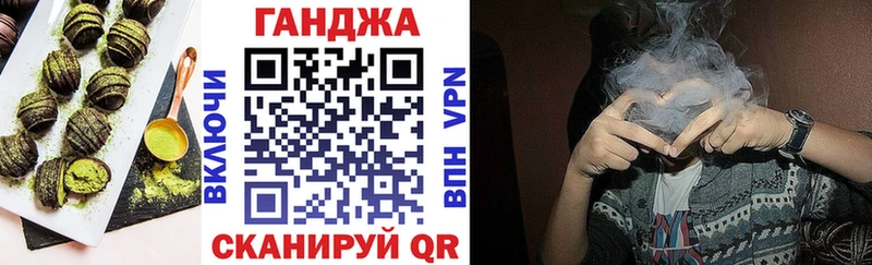 Canna-Cookies марихуана Окуловка