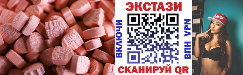 Экстази диски  Окуловка 