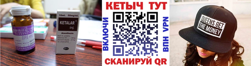 OMG   как найти закладки  Окуловка  КЕТАМИН VHQ 