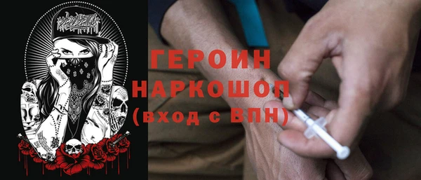 ALPHA PVP Инсар