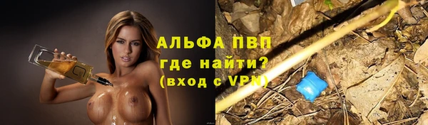 каннабис Белокуриха