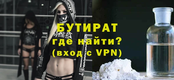 каннабис Белокуриха