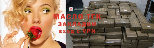 мяу мяу мука Белоозёрский
