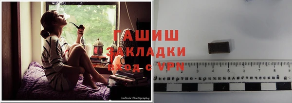 мяу мяу мука Белоозёрский