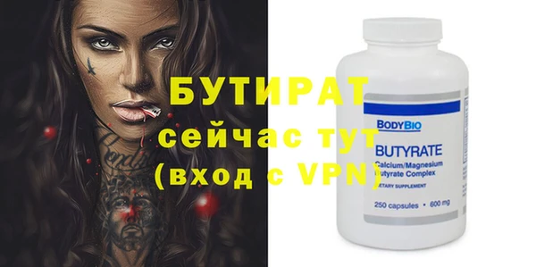 мяу мяу мука Белоозёрский