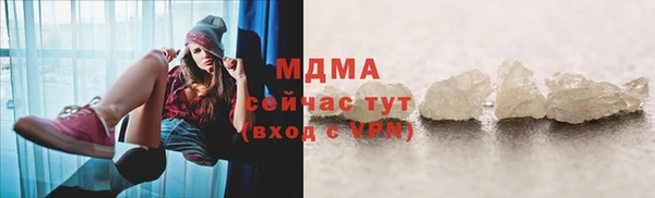 каннабис Белокуриха