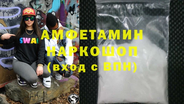 мяу мяу мука Белоозёрский
