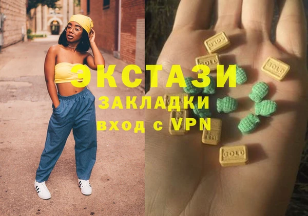 каннабис Белокуриха