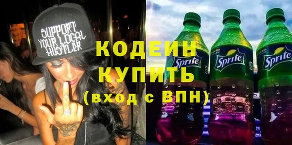 мяу мяу мука Белоозёрский