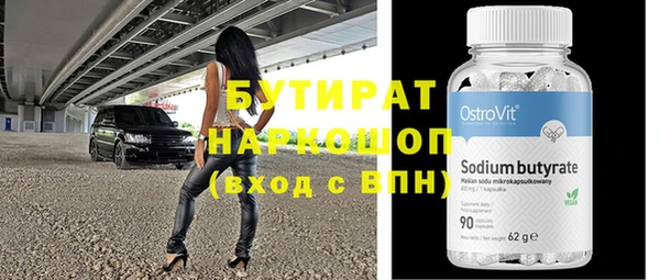 мяу мяу мука Белоозёрский