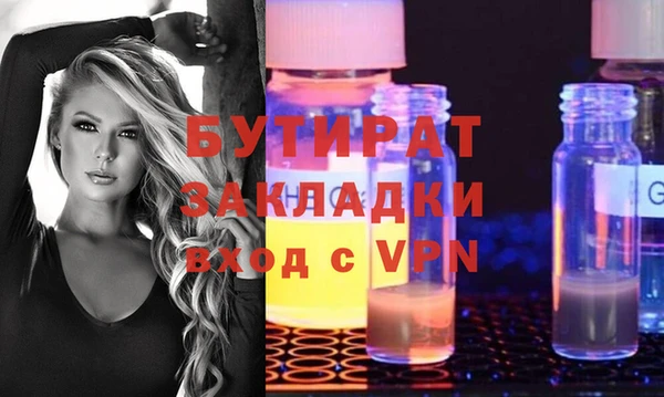 apvp Беломорск