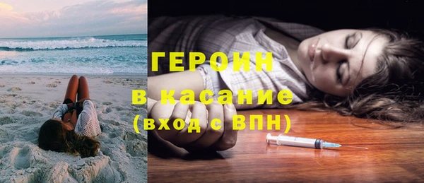 каннабис Белокуриха