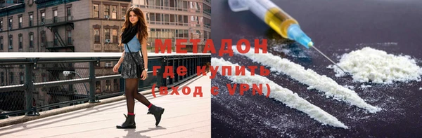 мяу мяу мука Белоозёрский