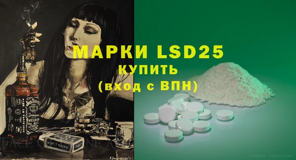 кокаин перу Инта