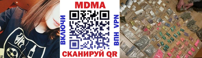 МДМА кристаллы Окуловка