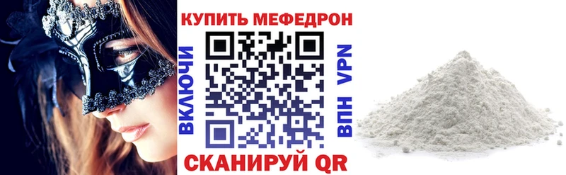 МЯУ-МЯУ VHQ KRAKEN ONION Окуловка даркнет сайт
