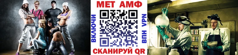 Метамфетамин витя  MEGA ССЫЛКА  Окуловка  купить наркотики цена 