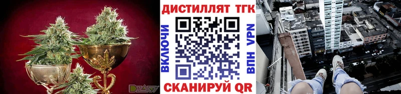 ТГК жижа  hydra   Окуловка 